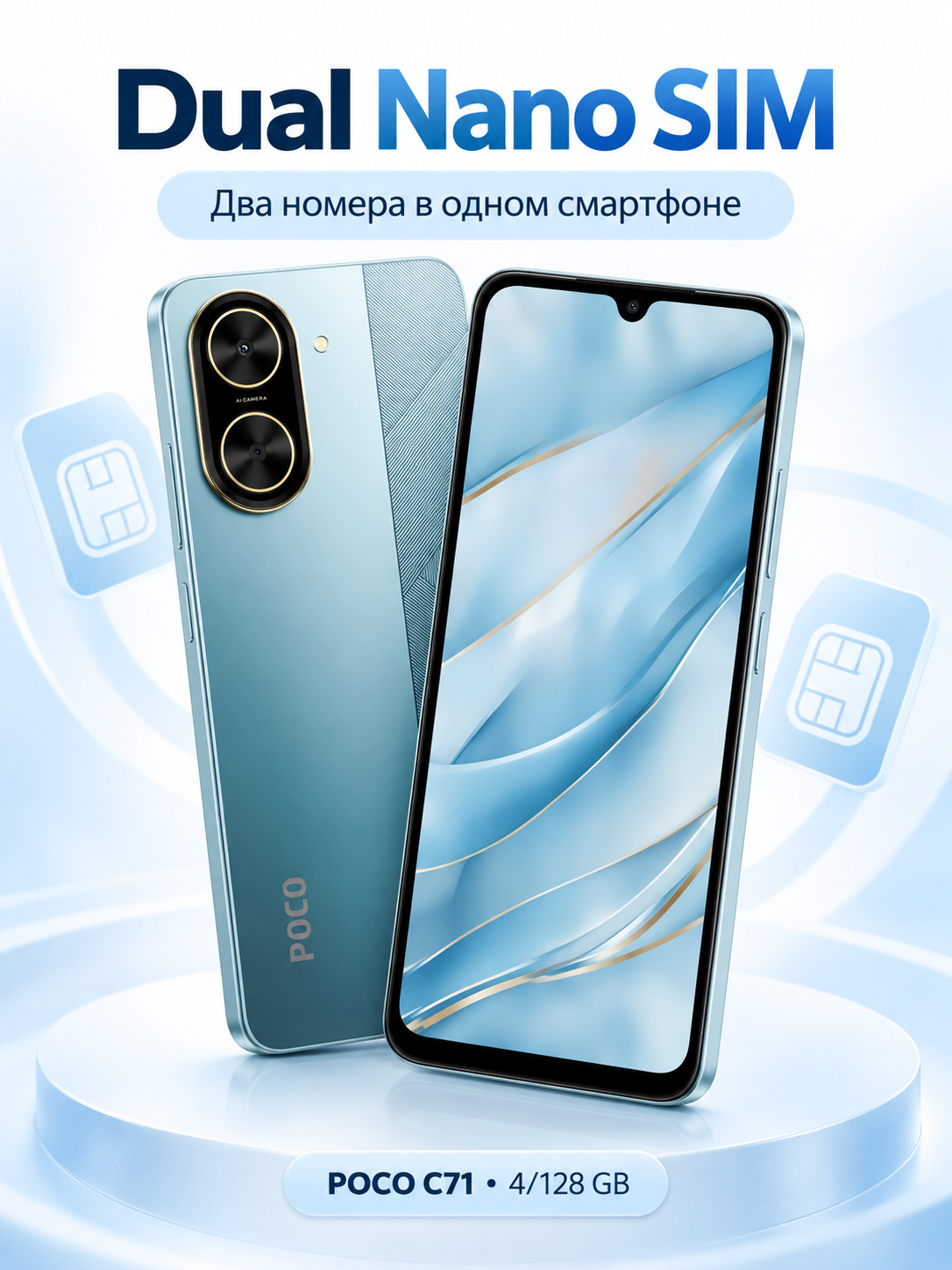Smartfon POCO C71 4/128GB