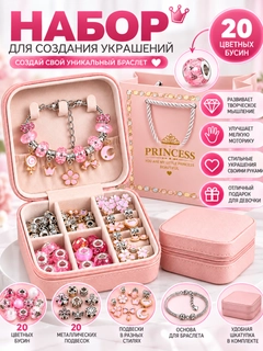 Розовый