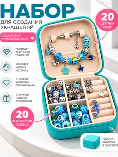Голубой