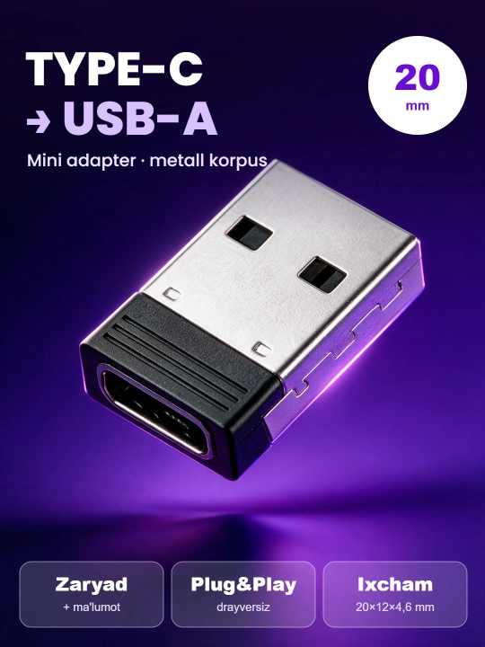 Переходник Type-C на USB-A, мини, металлический, для зарядки и передачи данных - 
