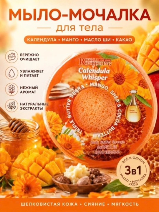 Мыло мочалка, мыло для тела, 3 в 1, мочалка для душа, черника, масло кокоса, уход - 