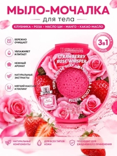 Розовый