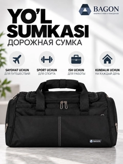 Черный