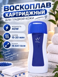 Синий