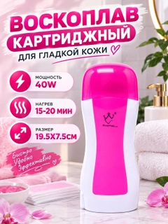Розовый