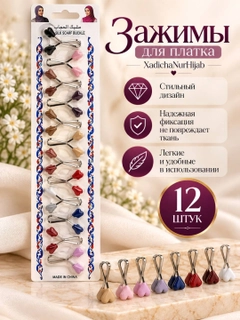Алый