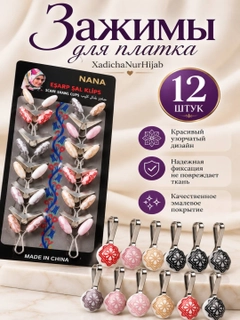 Бронзовый