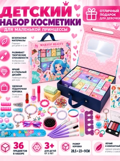 Розовый