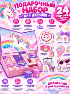 Конфетный