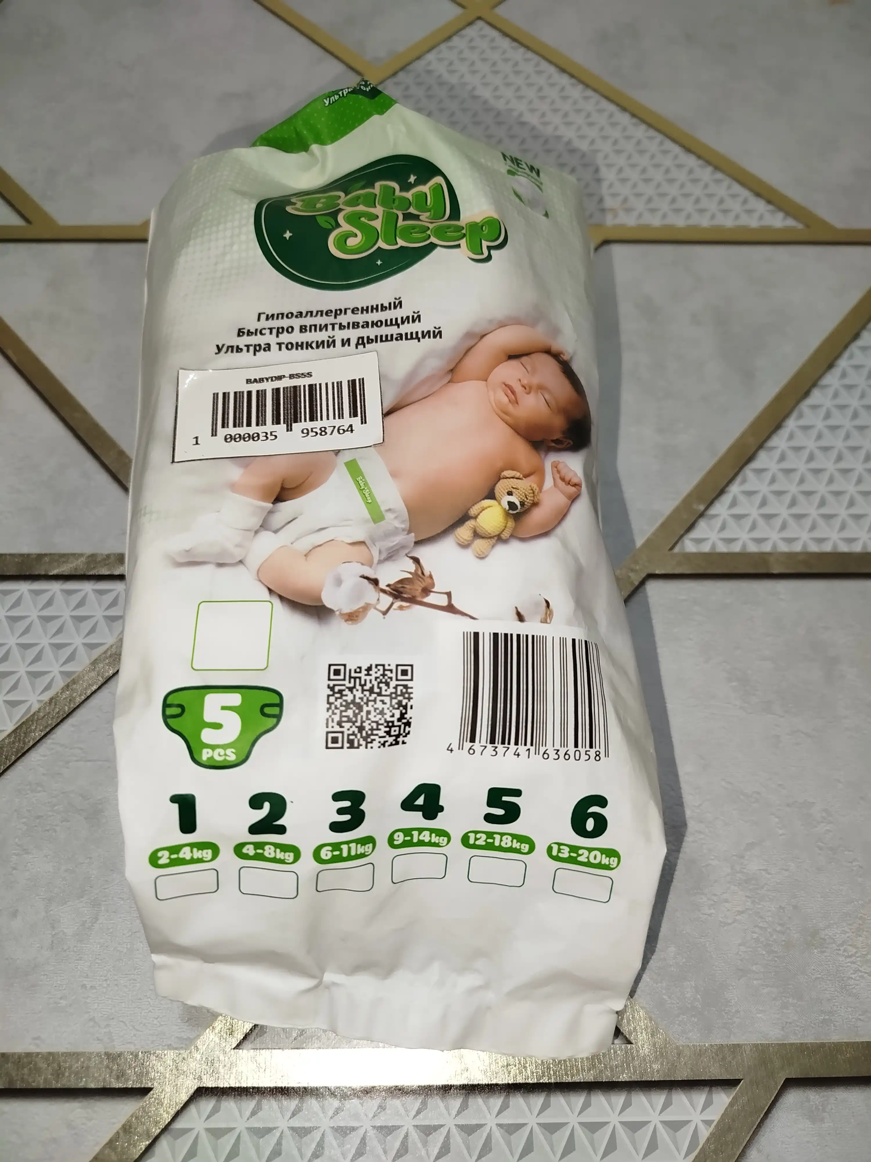 Tagliklar "Baby Sleep", o'lcham S/2, 5 dona