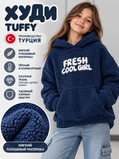 Синий