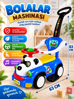 Синий