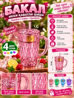 Розовый