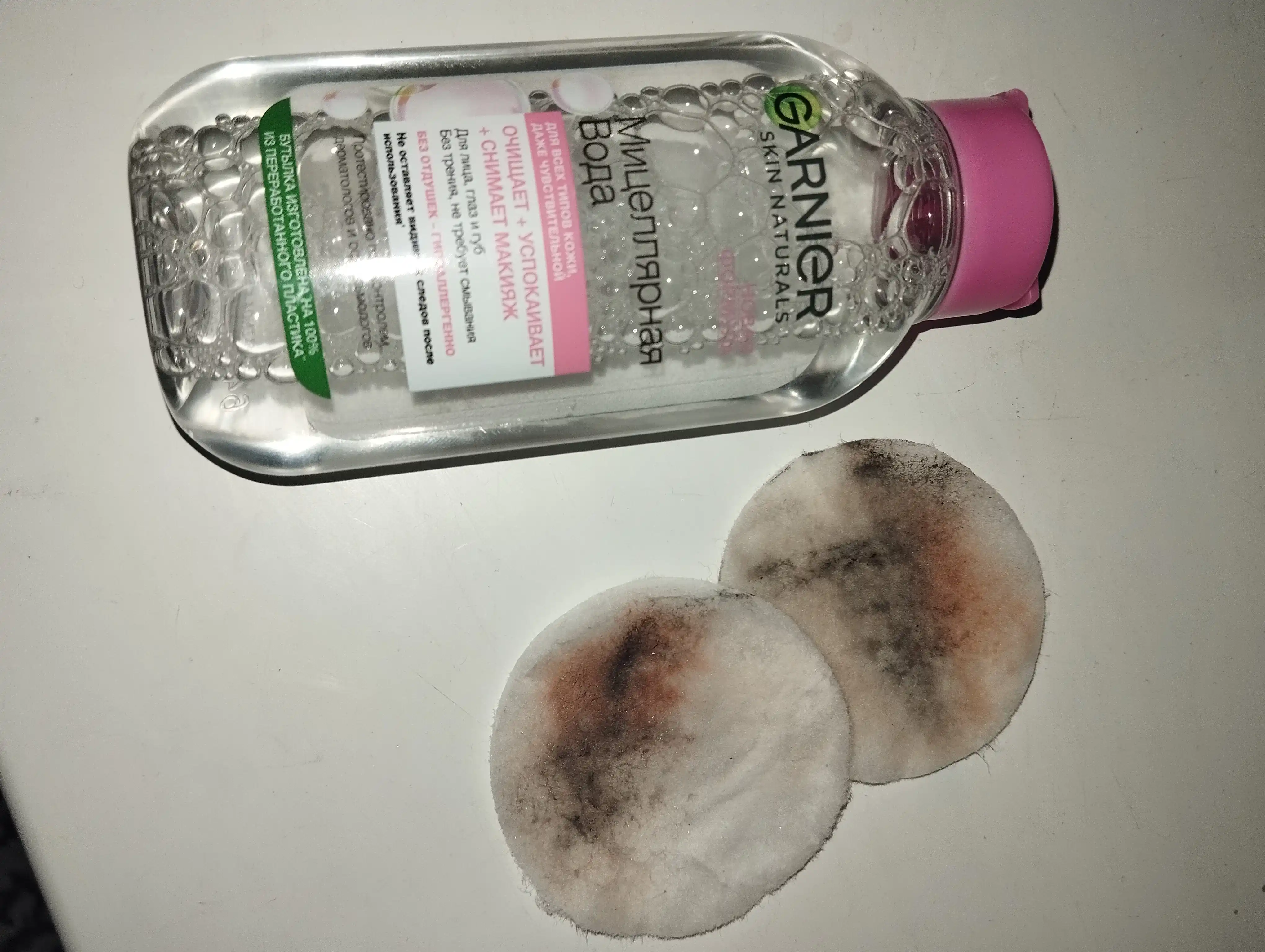 Мицеллярная вода Garnier Skin Naturals для чувствительной кожи, 125 мл
