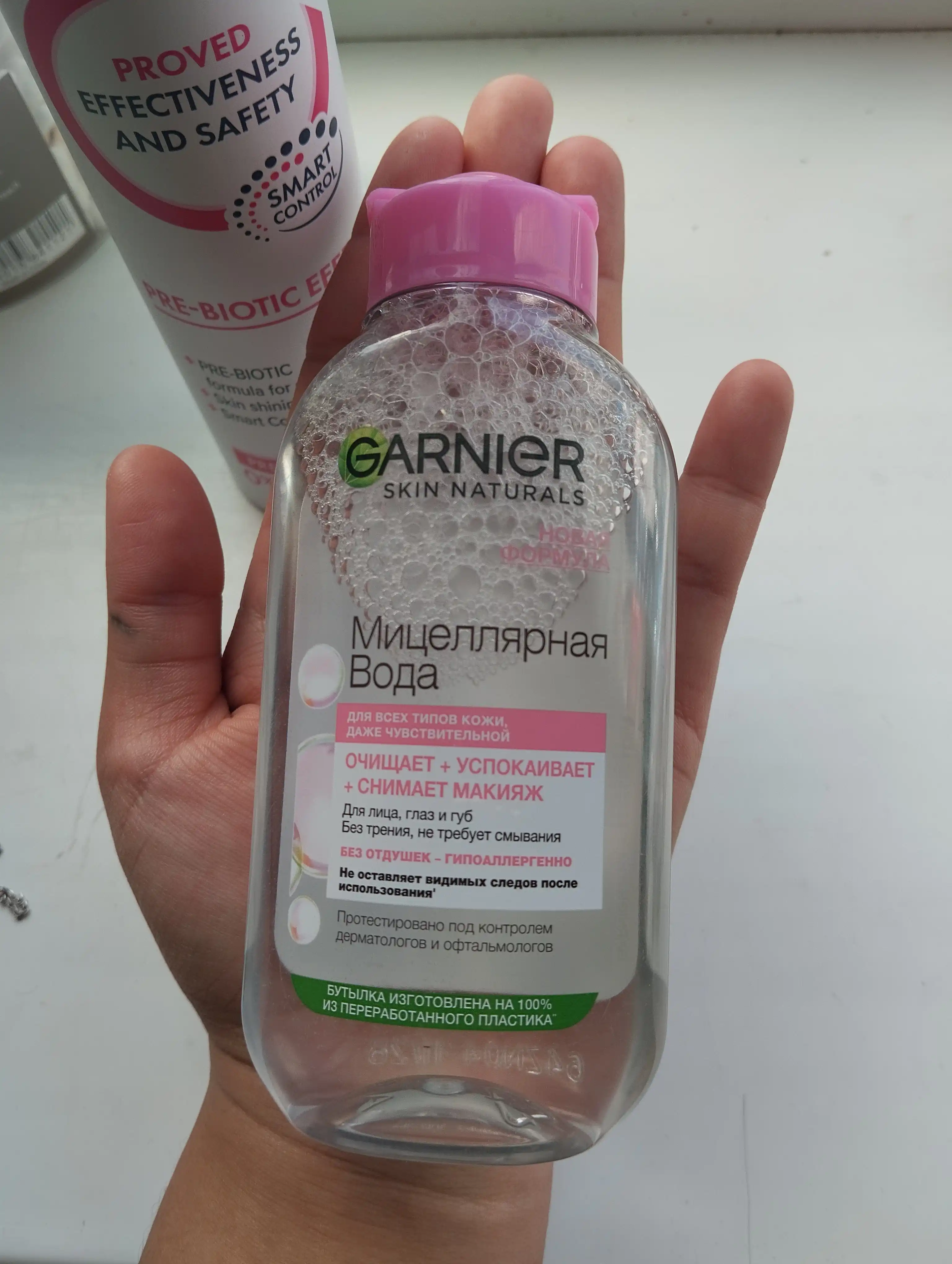 Мицеллярная вода Garnier Skin Naturals для чувствительной кожи, 125 мл