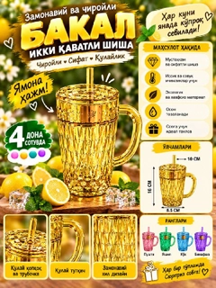Желтый