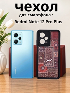 Багровый