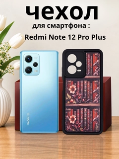 Бордовый