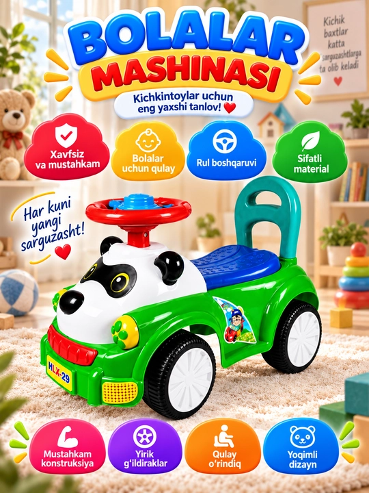 Детская машинка Panda, машинка-каталка, игрушечная машина с рулём - 