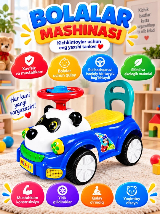 Детская машинка Panda, машинка-каталка, игрушечная машина с рулём - 