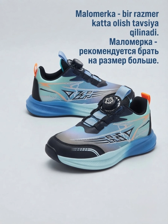 Кроссовки для мальчиков, размеры 33–38, на осень и весну, маломерка