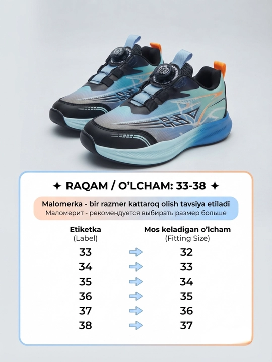 Кроссовки для мальчиков, размеры 33–38, на осень и весну, маломерка