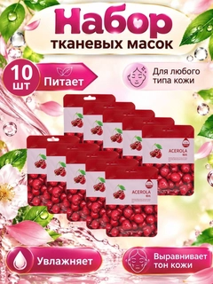 Алый