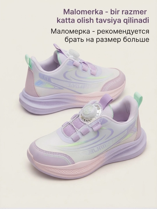 Кроссовки для девочек, размеры 33–38, на осень и весну, маломерка