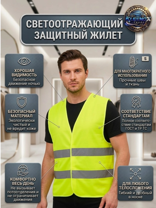 Nur qaytaruvchi xavfsizlik nimchasi, avtomobil va ish uchun yorug'lik qaytargich jilet