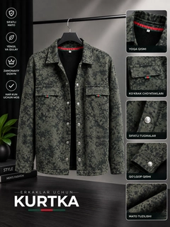 Зелёный хаки