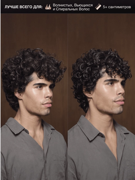 Спрей для кудрявых волос BASED Curl Refresh — для формы, увлажнения и чёткости кудрей