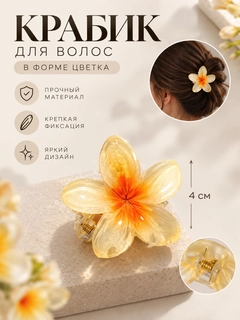 Желтый