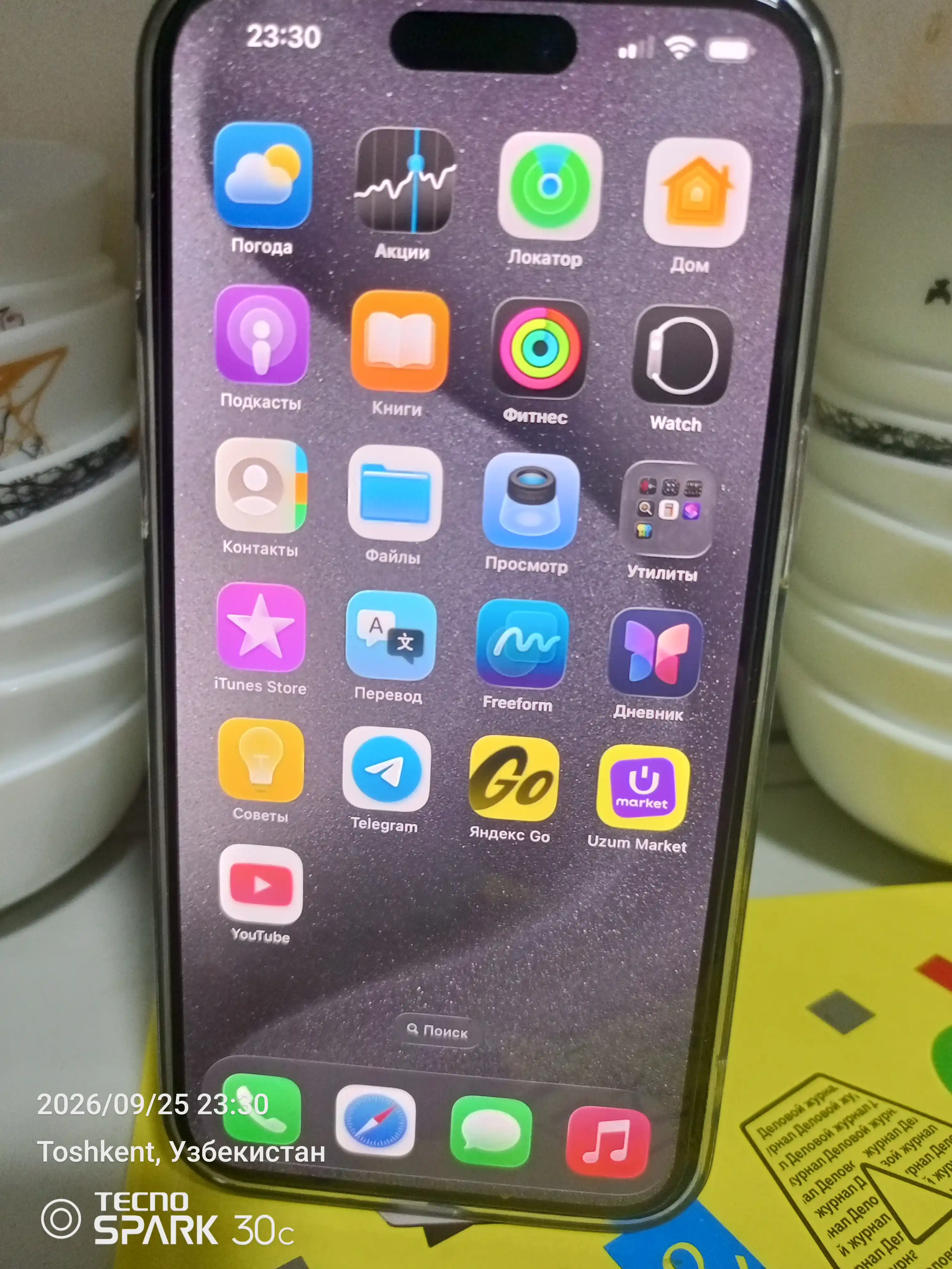 Smartfon iPhone 15 Pro / ProMax, 128/256 GB, SIM+ESIM, g'ilof+ shisha sovg'a sifatida