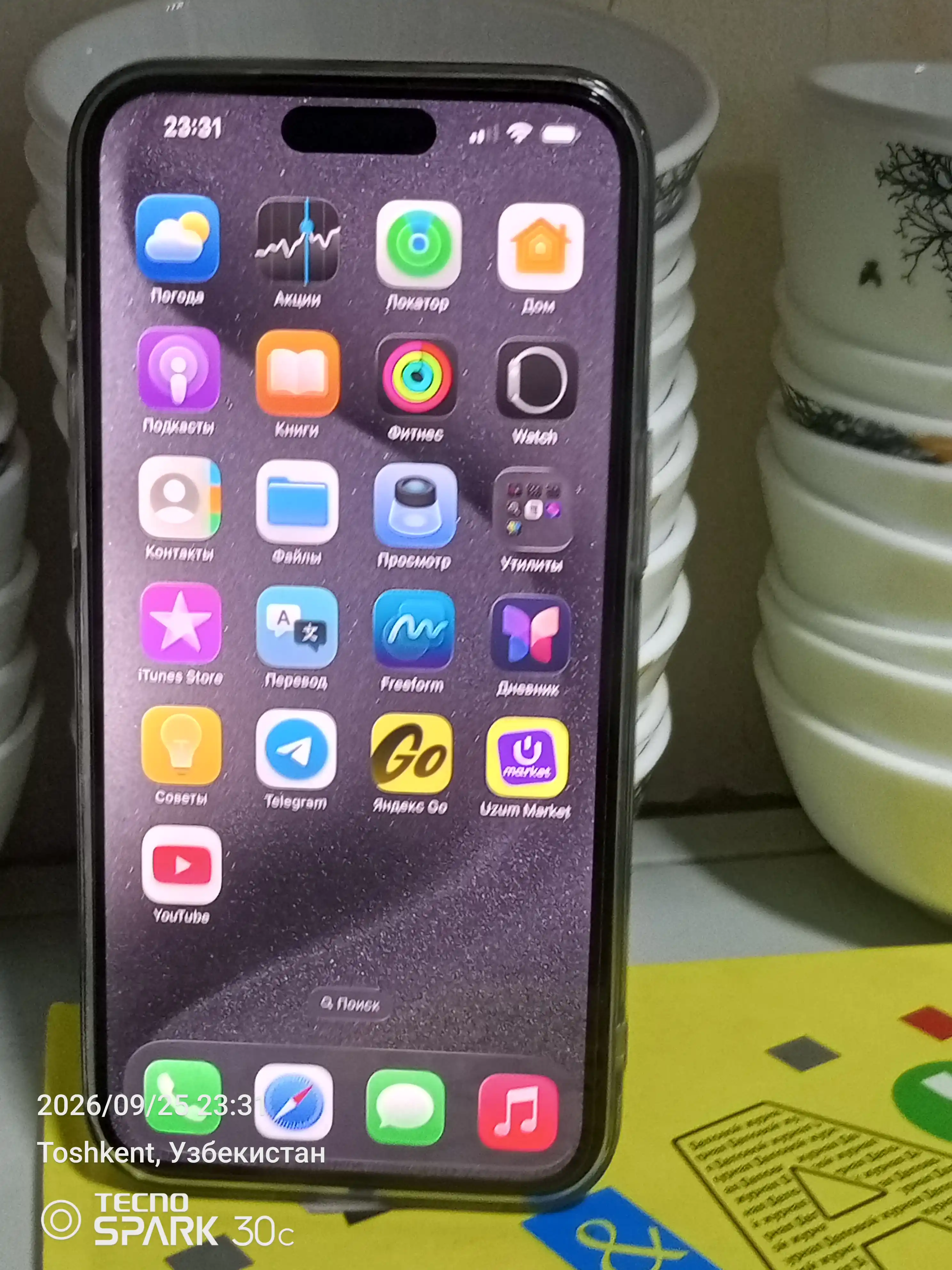 Smartfon iPhone 15 Pro / ProMax, 128/256 GB, SIM+ESIM, g'ilof+ shisha sovg'a sifatida