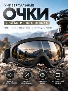 Черный