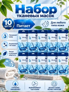 Ледяной