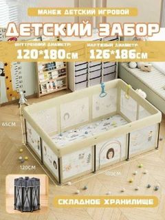 Светло-жёлтый