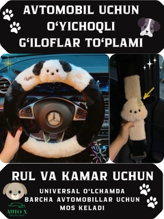 Белый