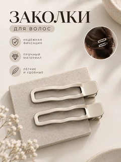 Серебряный
