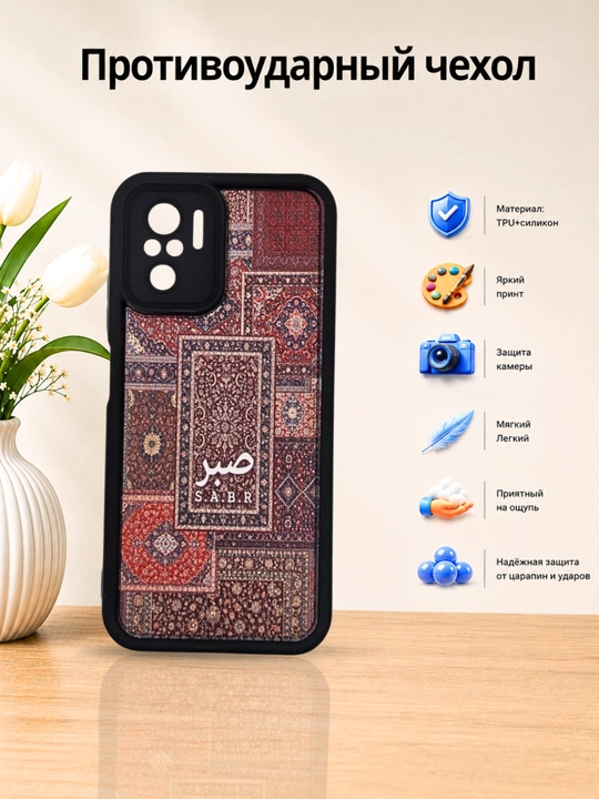 Чехлы для смартфона Redmi Note 10 (4G),Redmi Note 10s