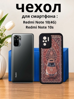 Марсала
