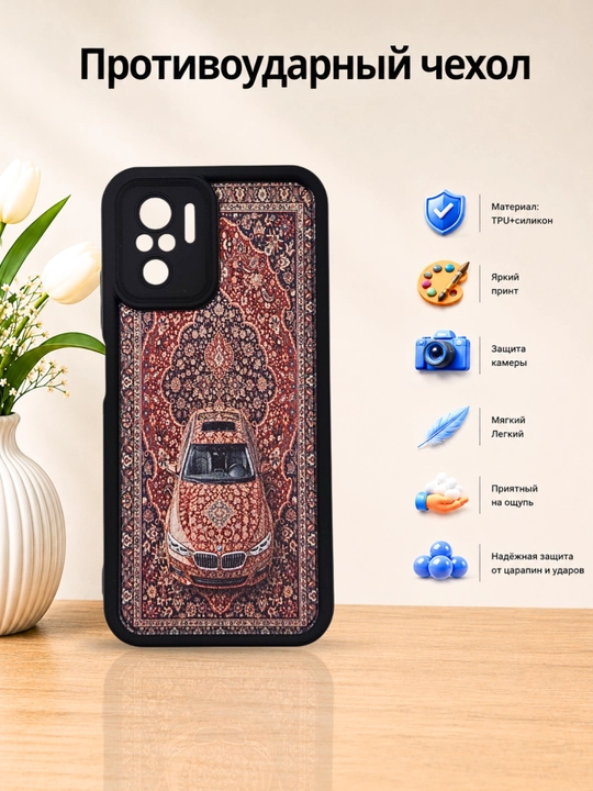 Redmi Note 10 (4G), Redmi Note 10s smartfoni uchun g'iloflar