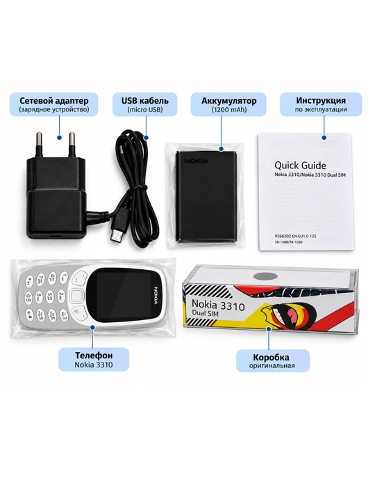 Nokia 3310 dual sim knopka telefon, legenda tugmali telefon uzimeidan o'tgan, 1200 mAh