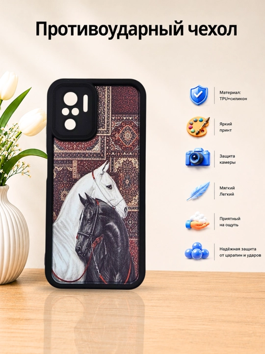 Чехлы для смартфона Redmi Note 10 (4G),Redmi Note 10s