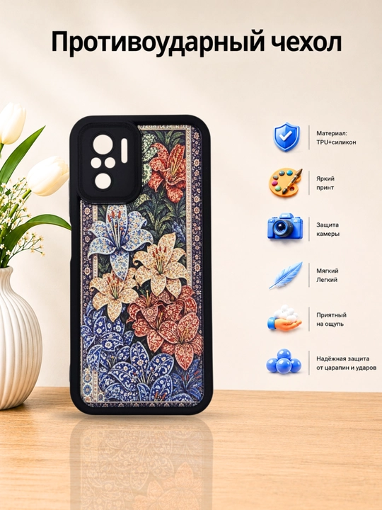 Чехлы для смартфона Redmi Note 10 (4G),Redmi Note 10s