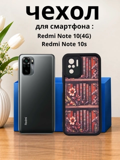 Фуксия