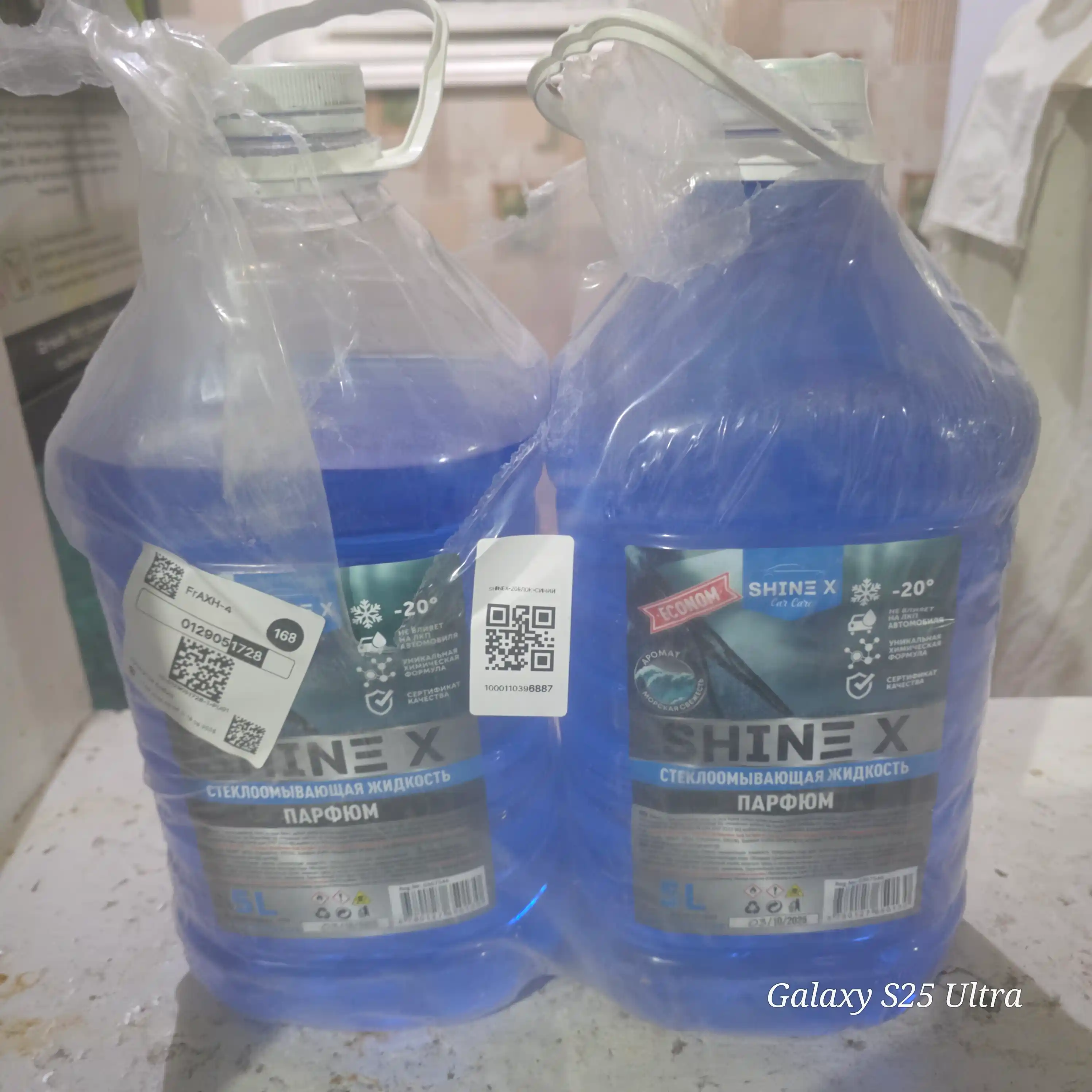 Незамерзайка "ShineX" -20 градус, 5Л х2 шт