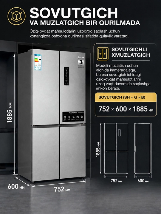 Холодильник IMMER INOX, 418Л, многодверный, двухкамерный, AI Inventer, No Frost