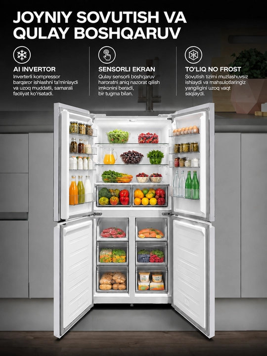 Холодильник IMMER INOX, 418Л, многодверный, двухкамерный, AI Inventer, No Frost