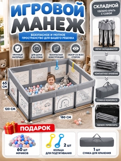 Серый
